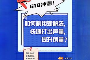 ?脾气火爆！德斯特不满判罚怒踢皮球+激烈抗议，连吃两黄被罚下