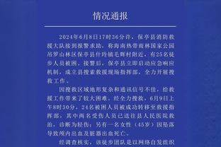 开云网页入口官网截图0